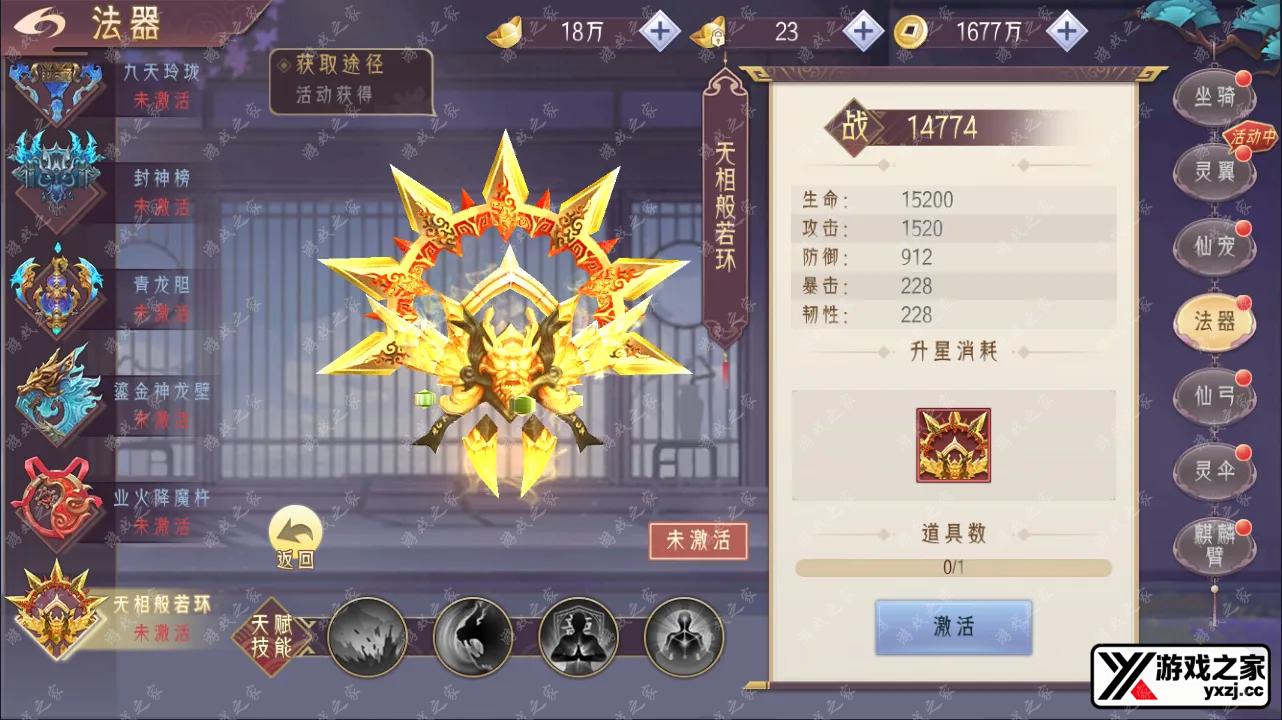 QQ截图20240820155240.webp