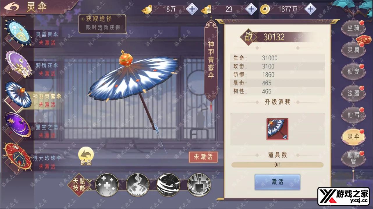 QQ截图20240820155303.webp
