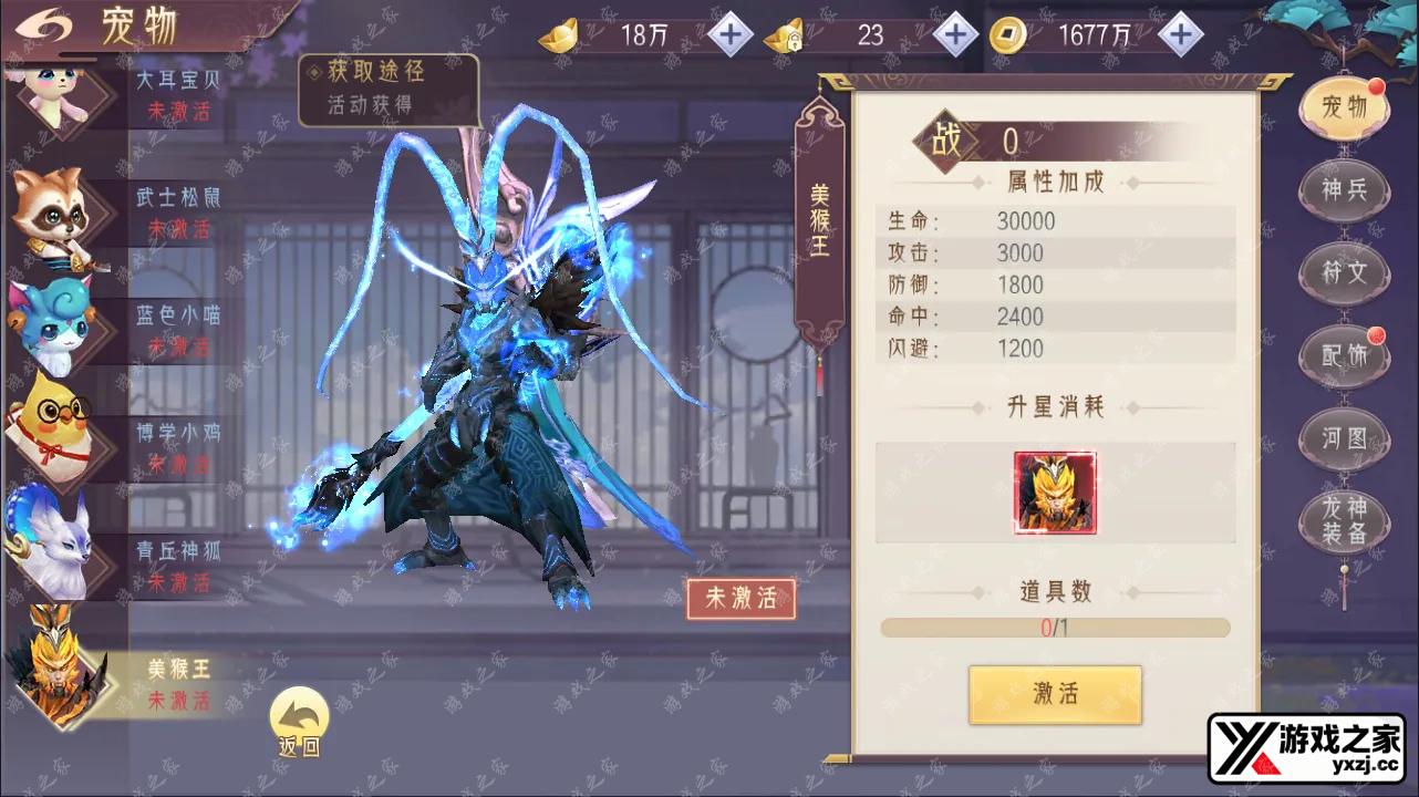 QQ截图20240820155350.webp