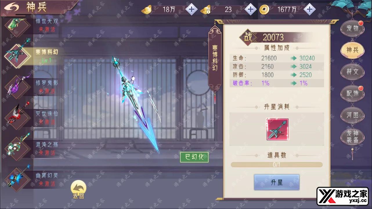 QQ截图20240820155407.webp