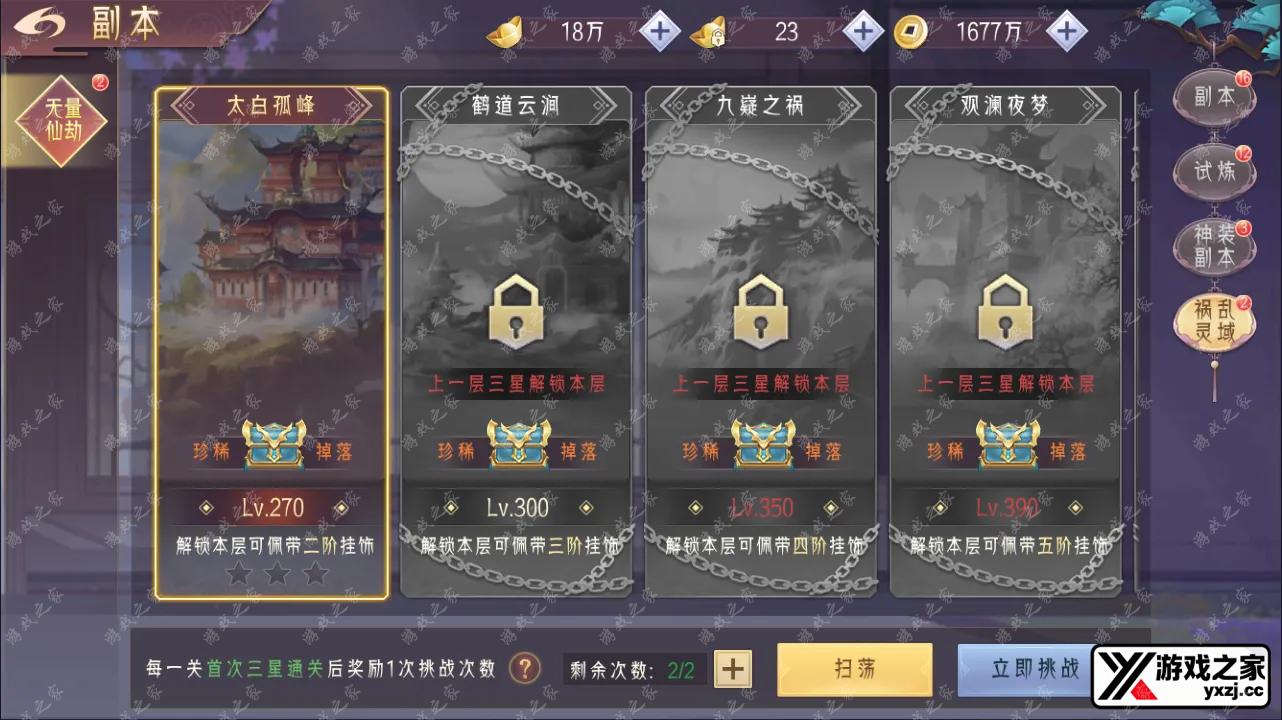 QQ截图20240820155530.webp