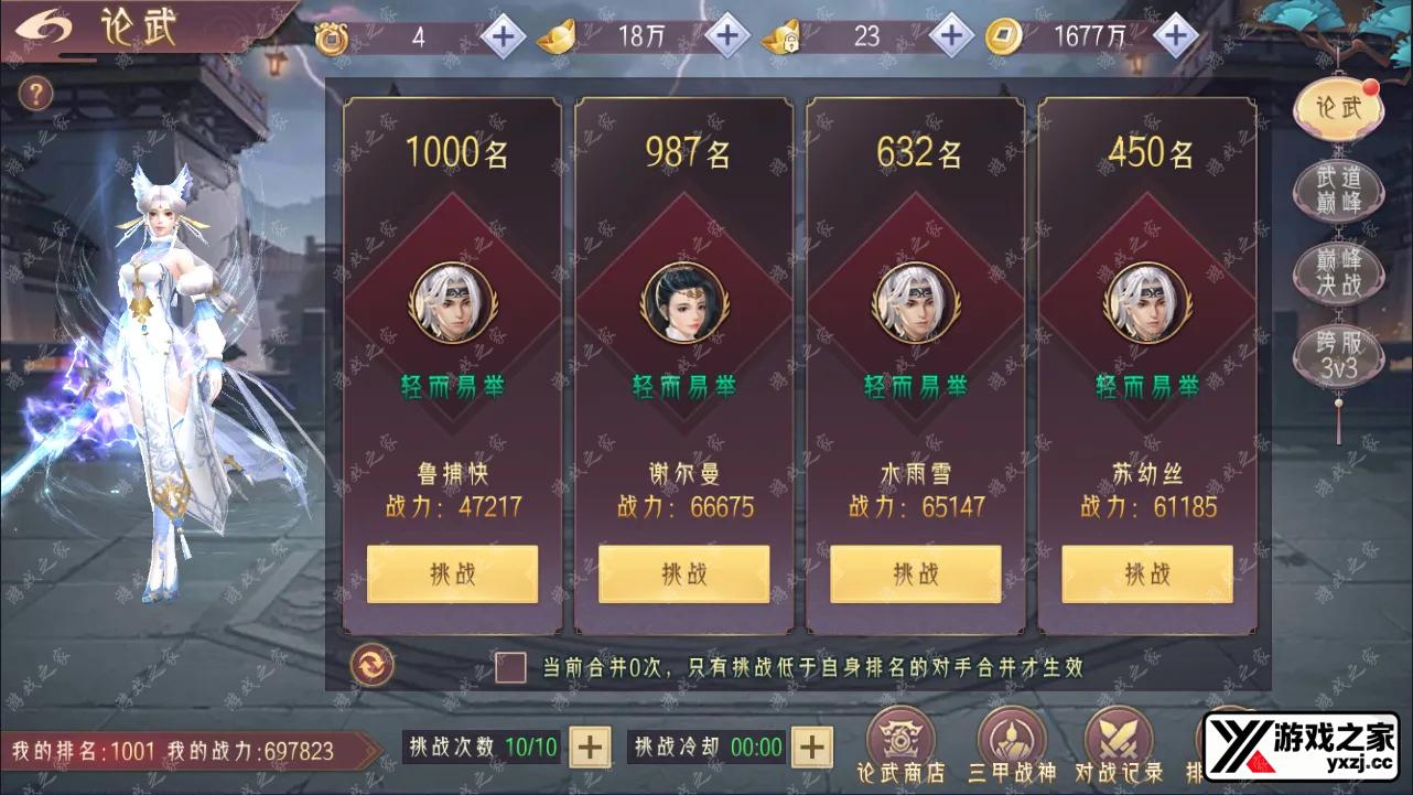 QQ截图20240820155548.webp