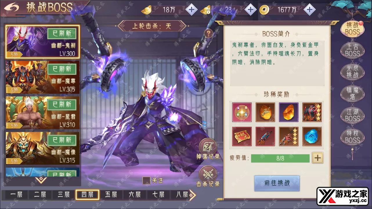 QQ截图20240820155607.webp