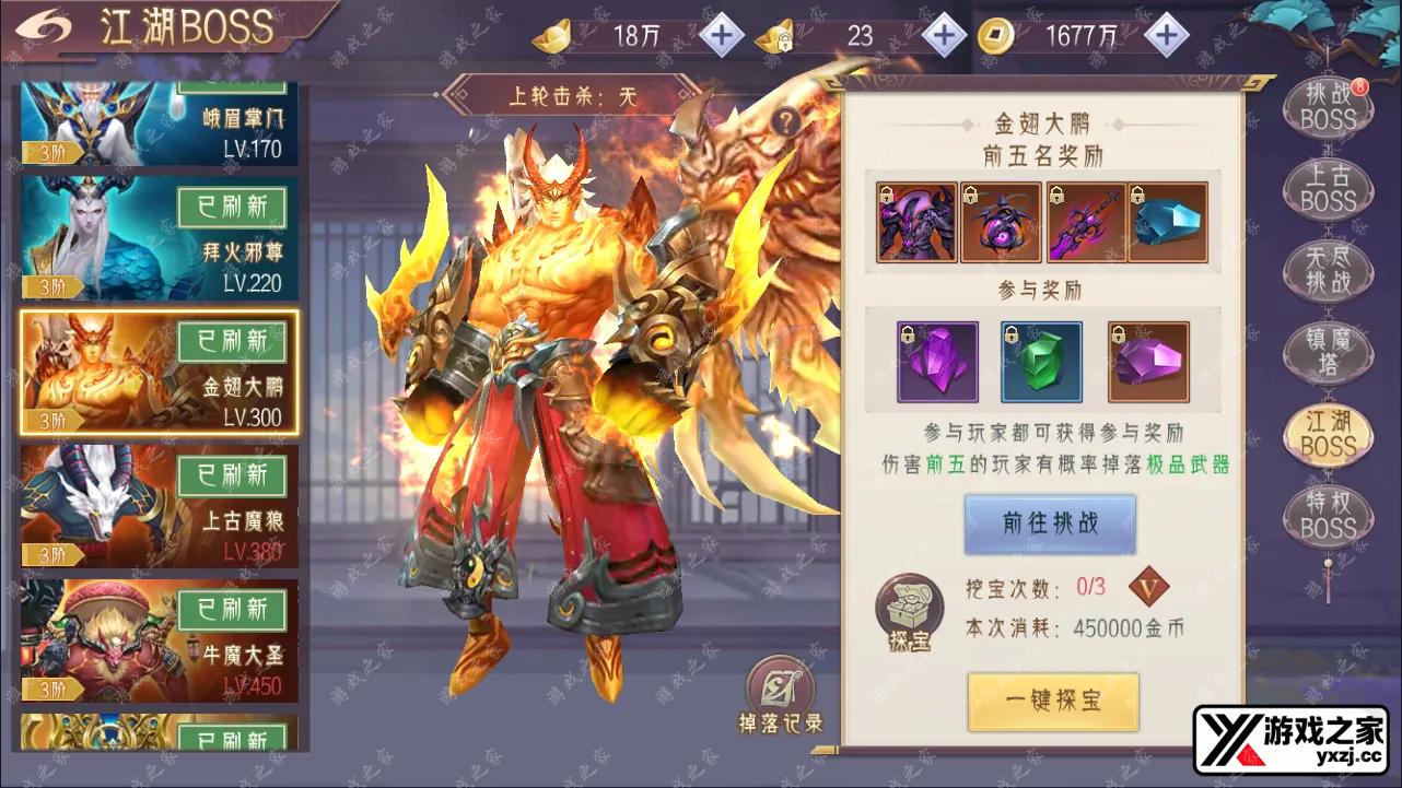 QQ截图20240820155624.webp