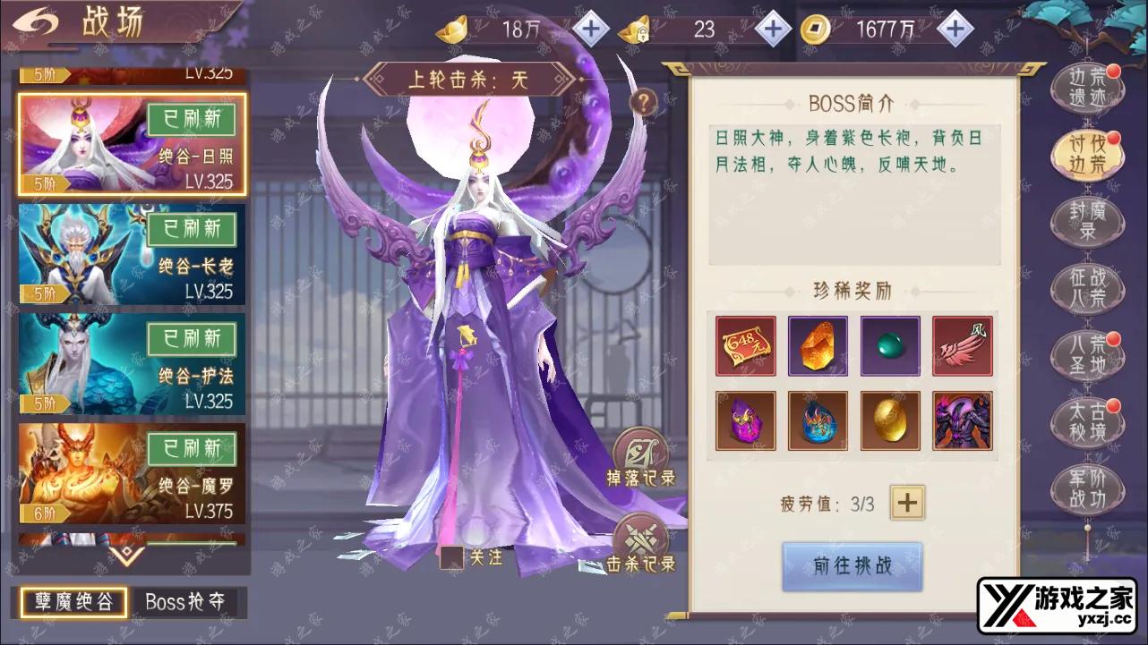 QQ截图20240820155718.webp
