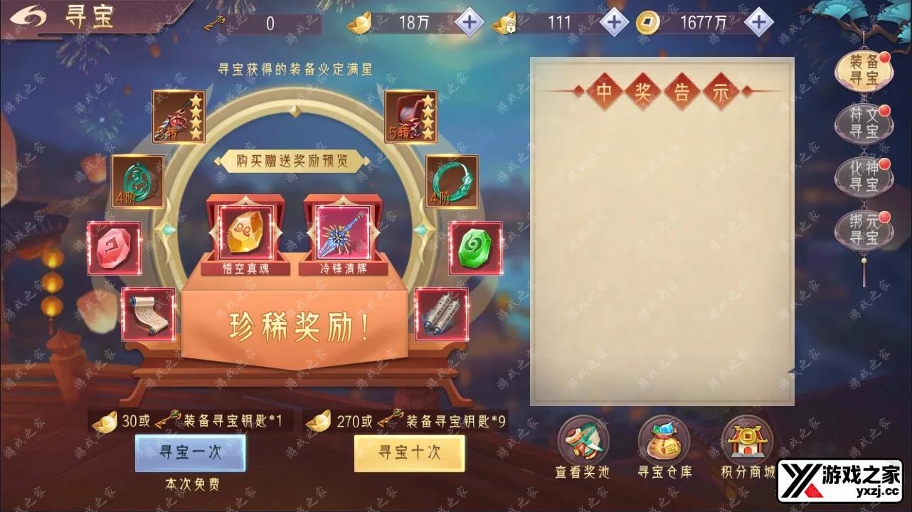 QQ截图20240820155956.webp