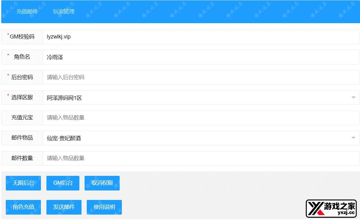 QQ截图20240820160320.webp