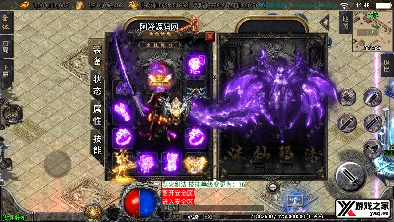 QQ截图20240810114600.webp