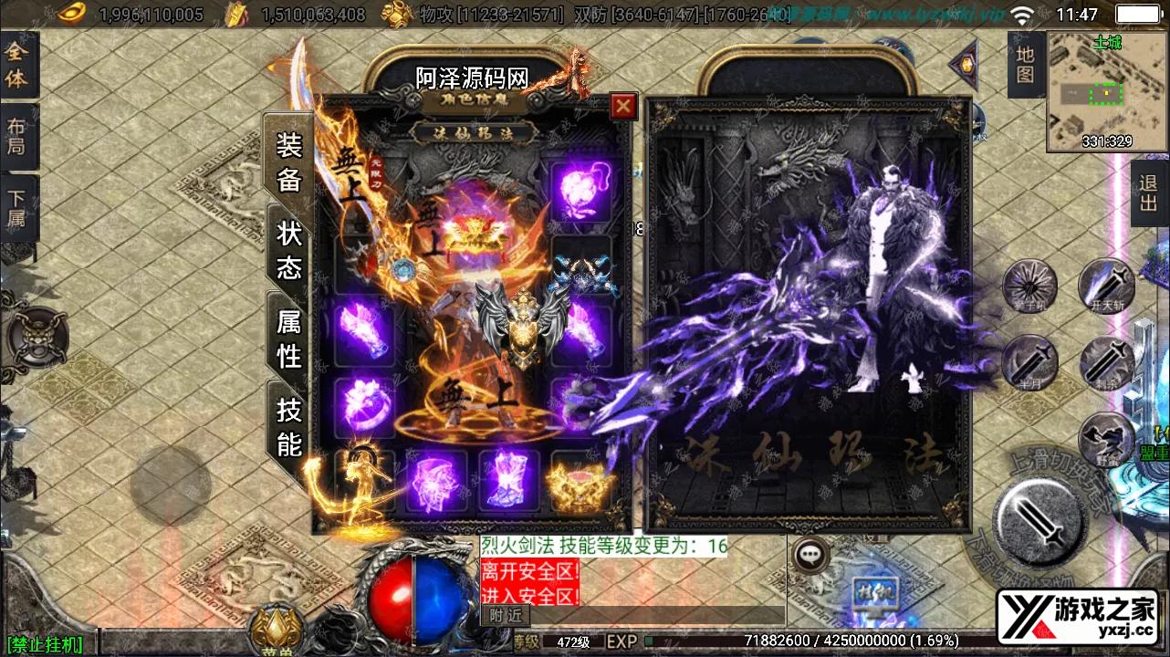 QQ截图20240810114708.webp