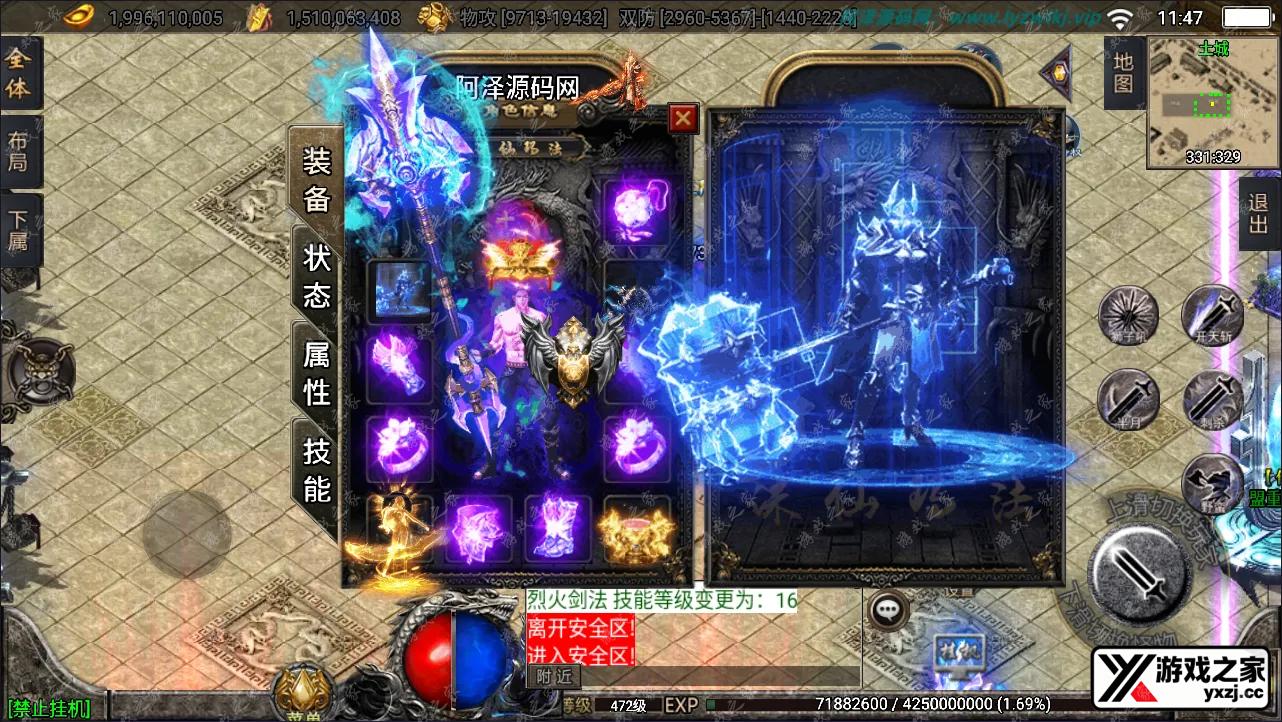 QQ截图20240810114726.webp