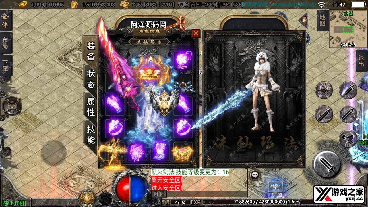 QQ截图20240810114800.webp