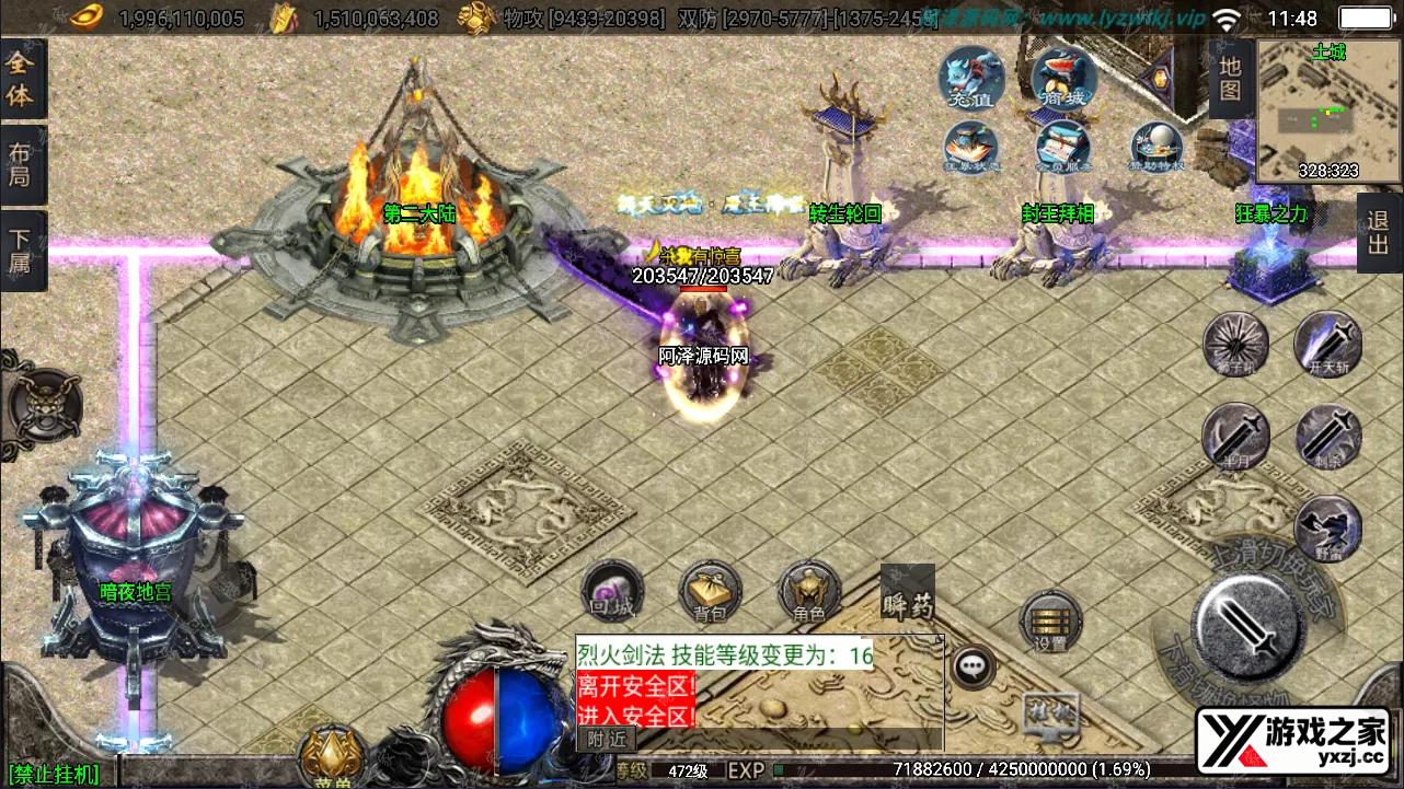 QQ截图20240810114821.webp