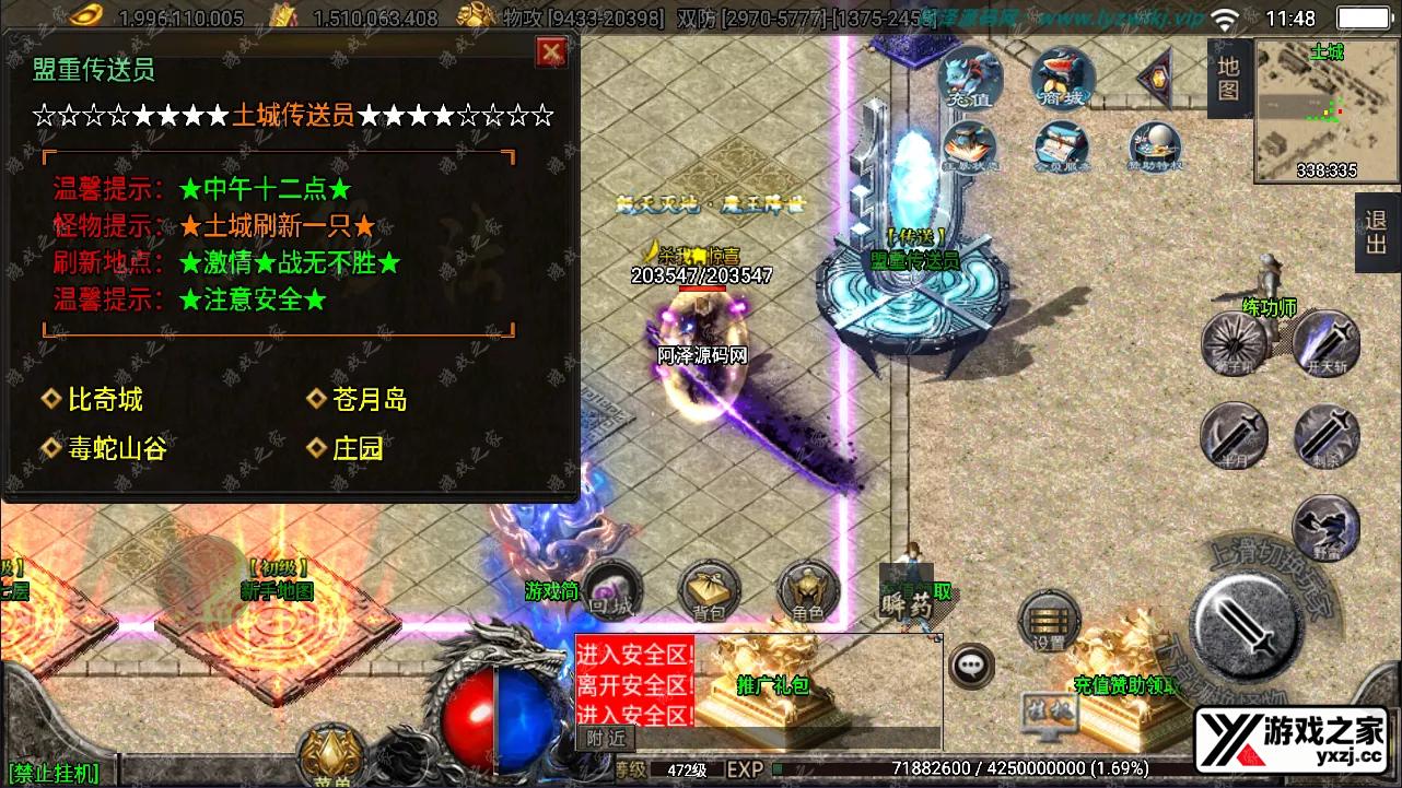 QQ截图20240810114846.webp