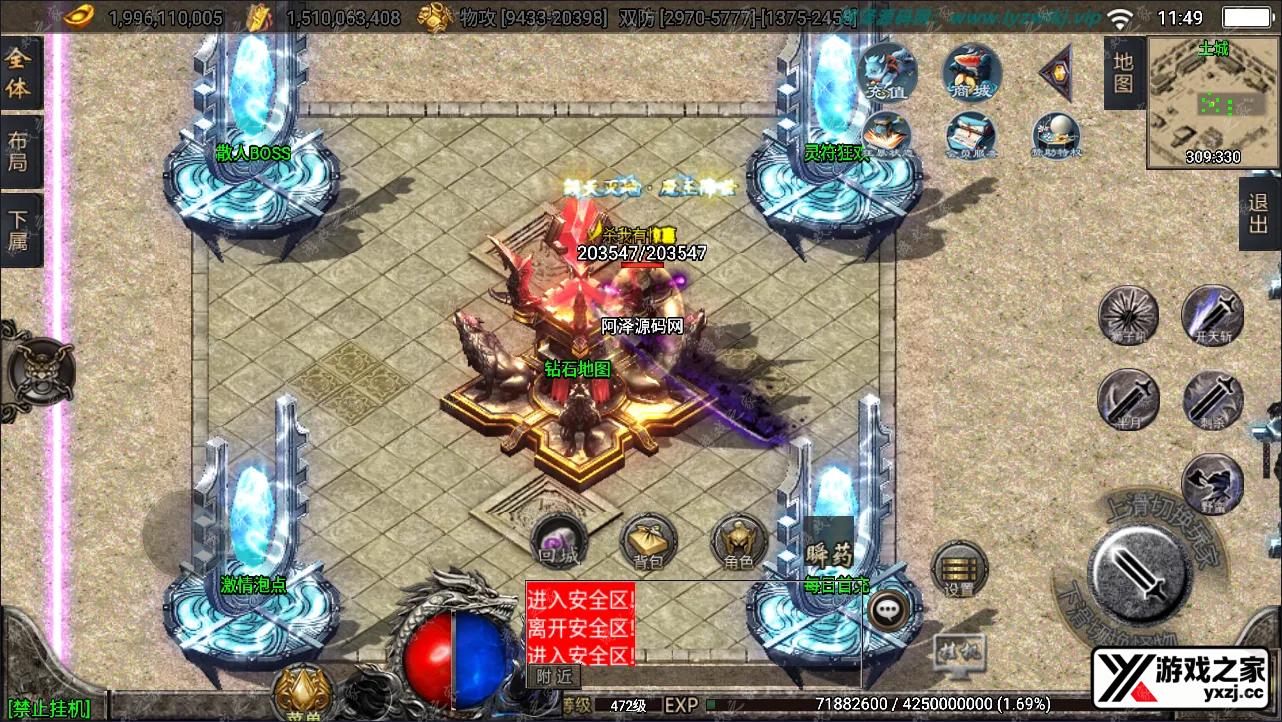 QQ截图20240810114911.webp
