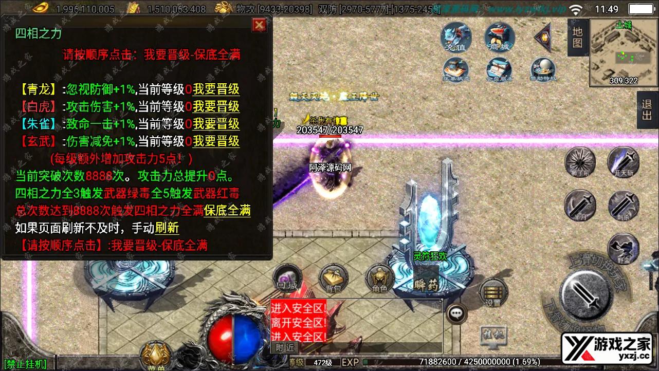 QQ截图20240810114926.webp