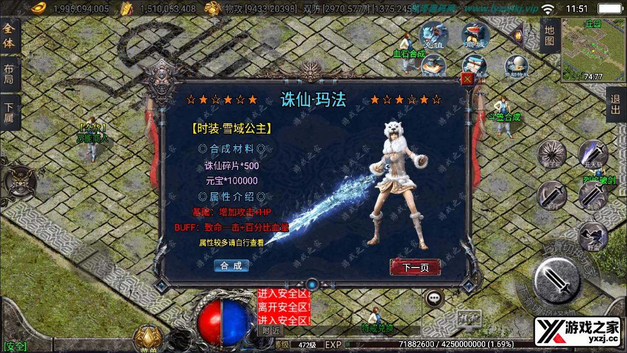 QQ截图20240810115132.webp