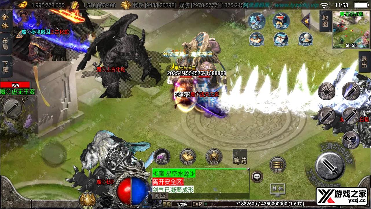 QQ截图20240810115334.webp