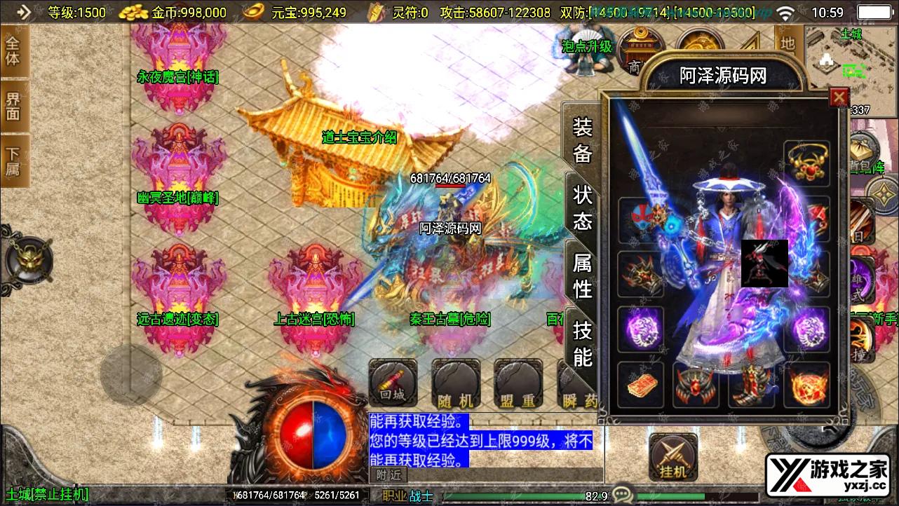 QQ截图20240927105904.webp