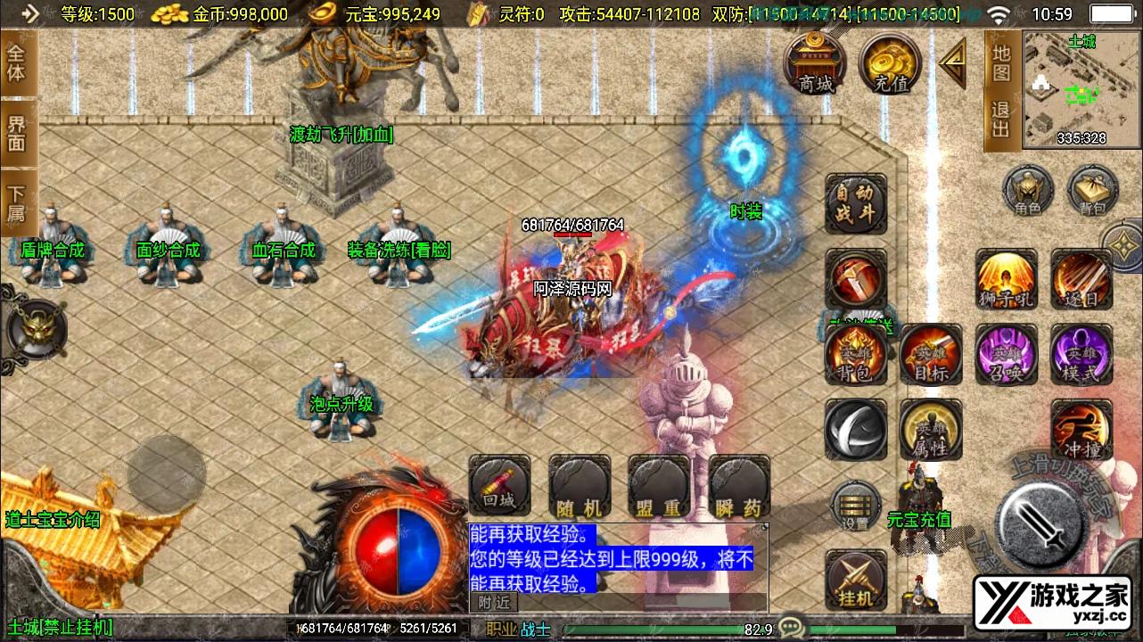 QQ截图20240927105941.webp