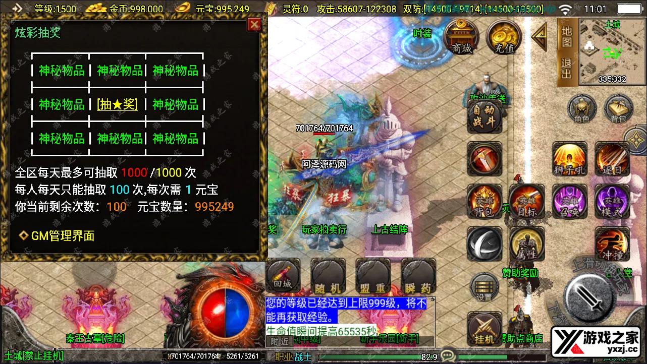 QQ截图20240927110137.webp