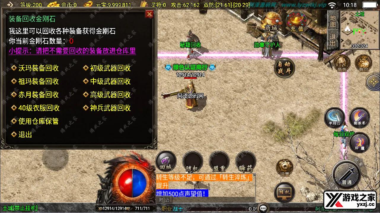 QQ截图20241118101758.webp