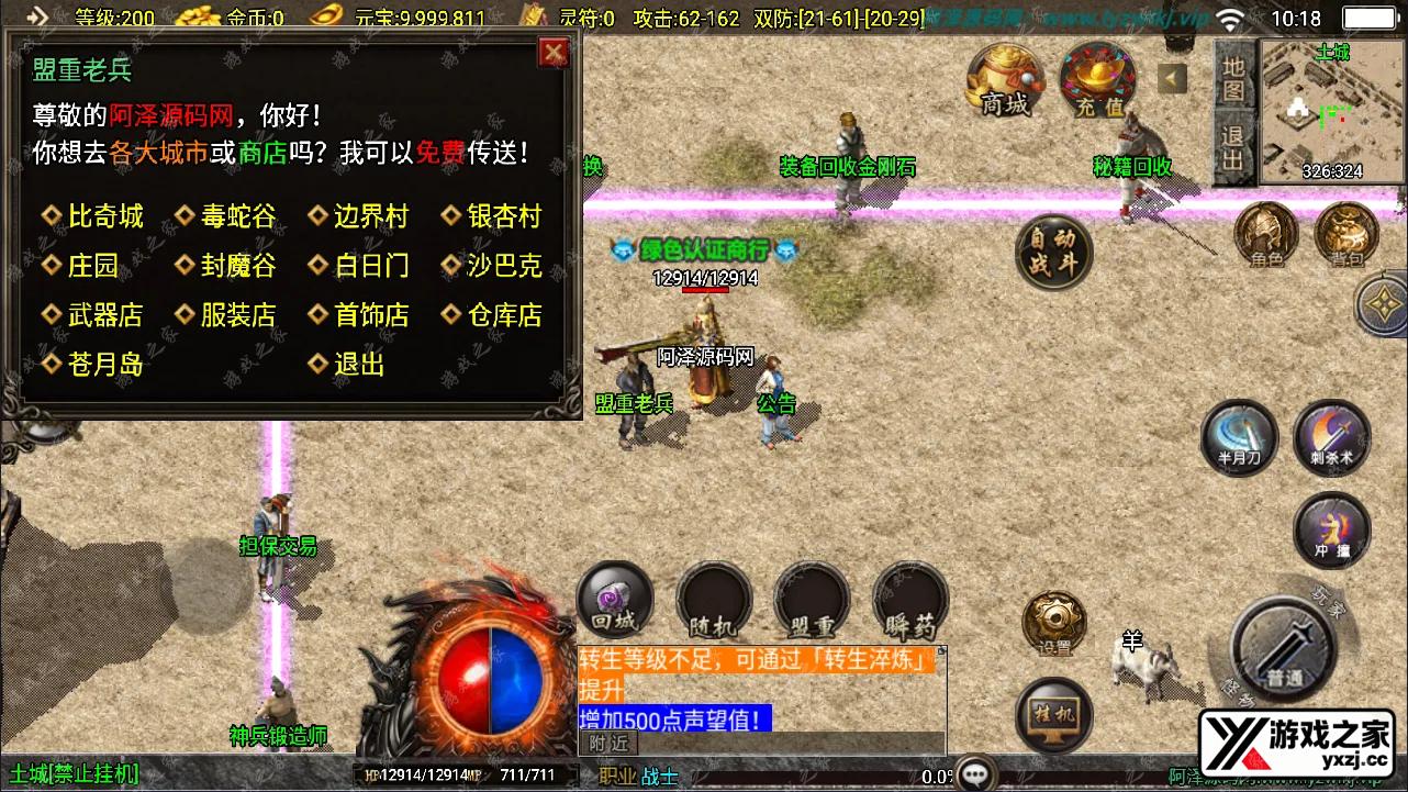QQ截图20241118101809.webp