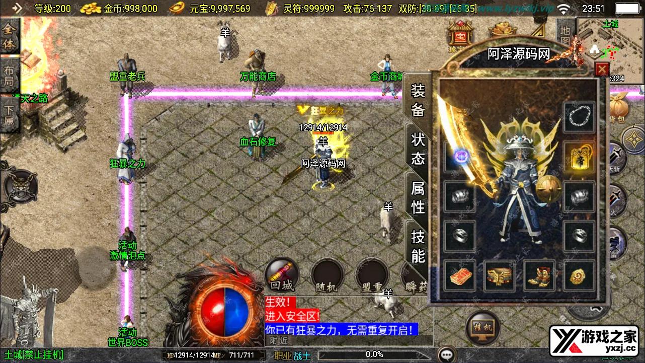 QQ截图20241113235154.webp