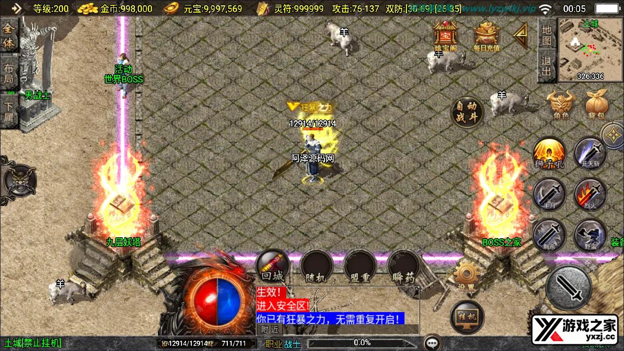 QQ截图20241114000552.webp