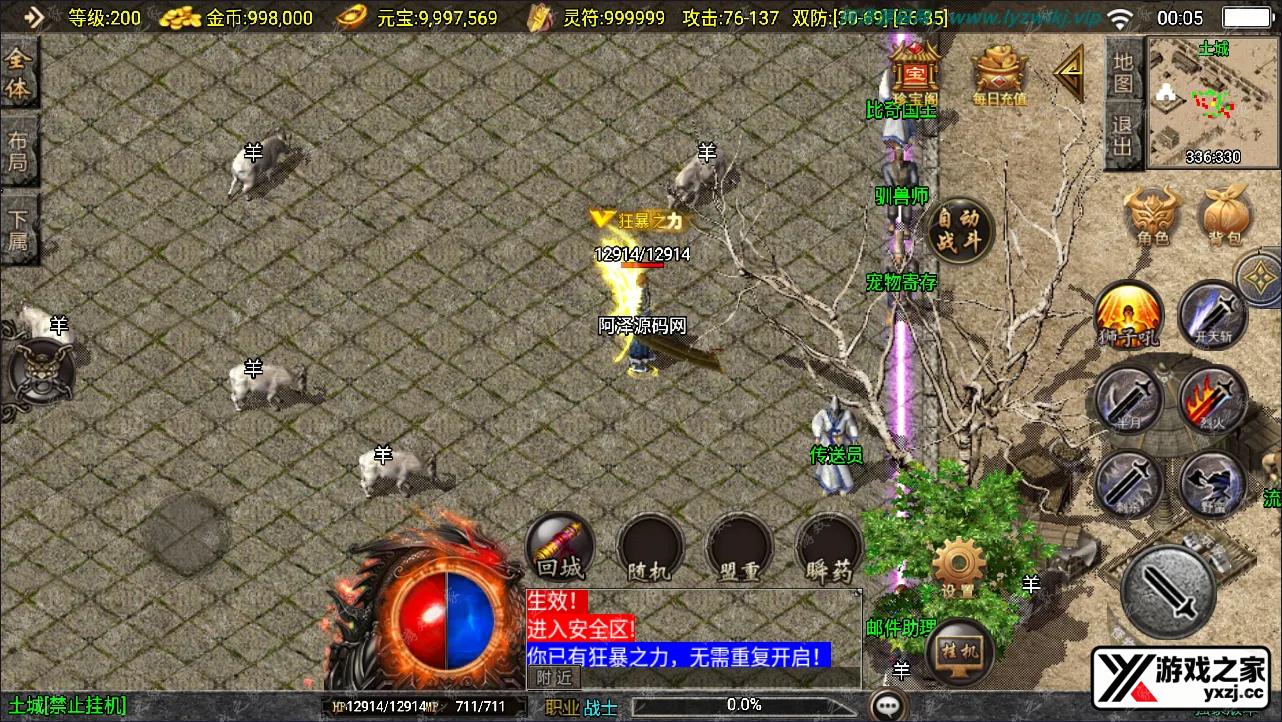 QQ截图20241114000603.webp