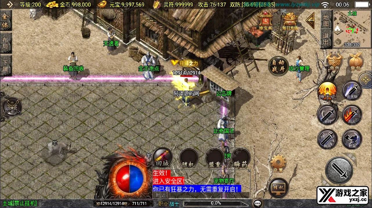 QQ截图20241114000612.webp