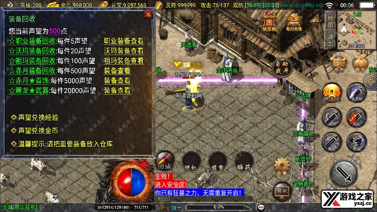 QQ截图20241114000629.webp