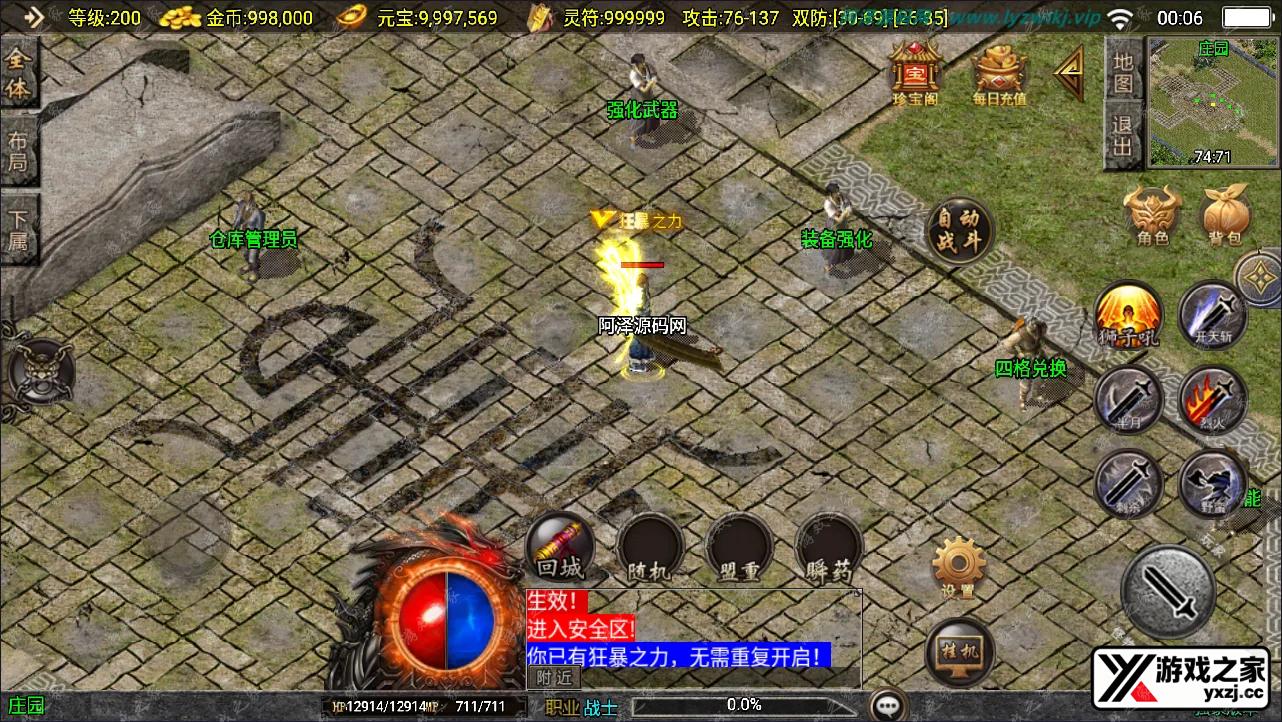 QQ截图20241114000650.webp