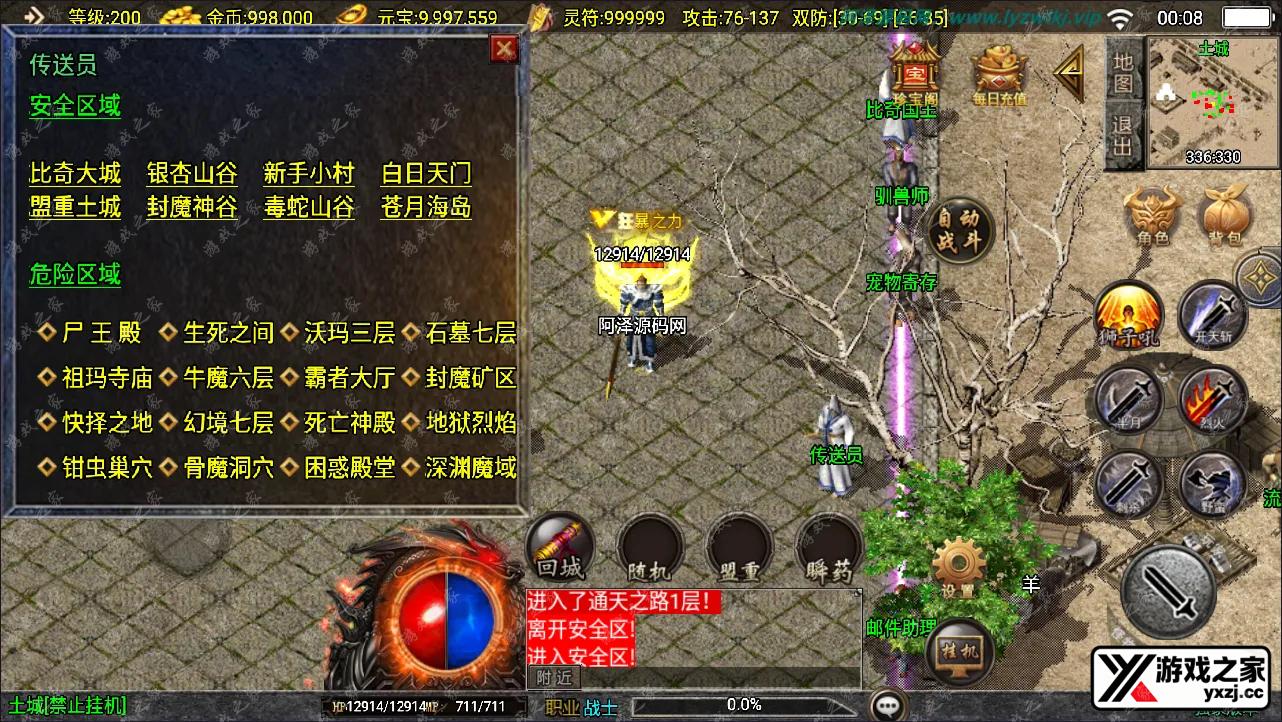 QQ截图20241114000805.webp