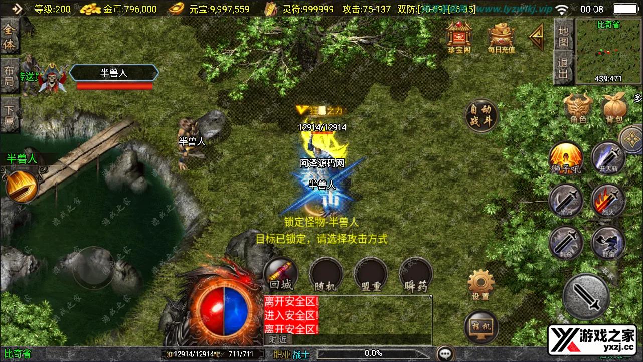 QQ截图20241114000850.webp