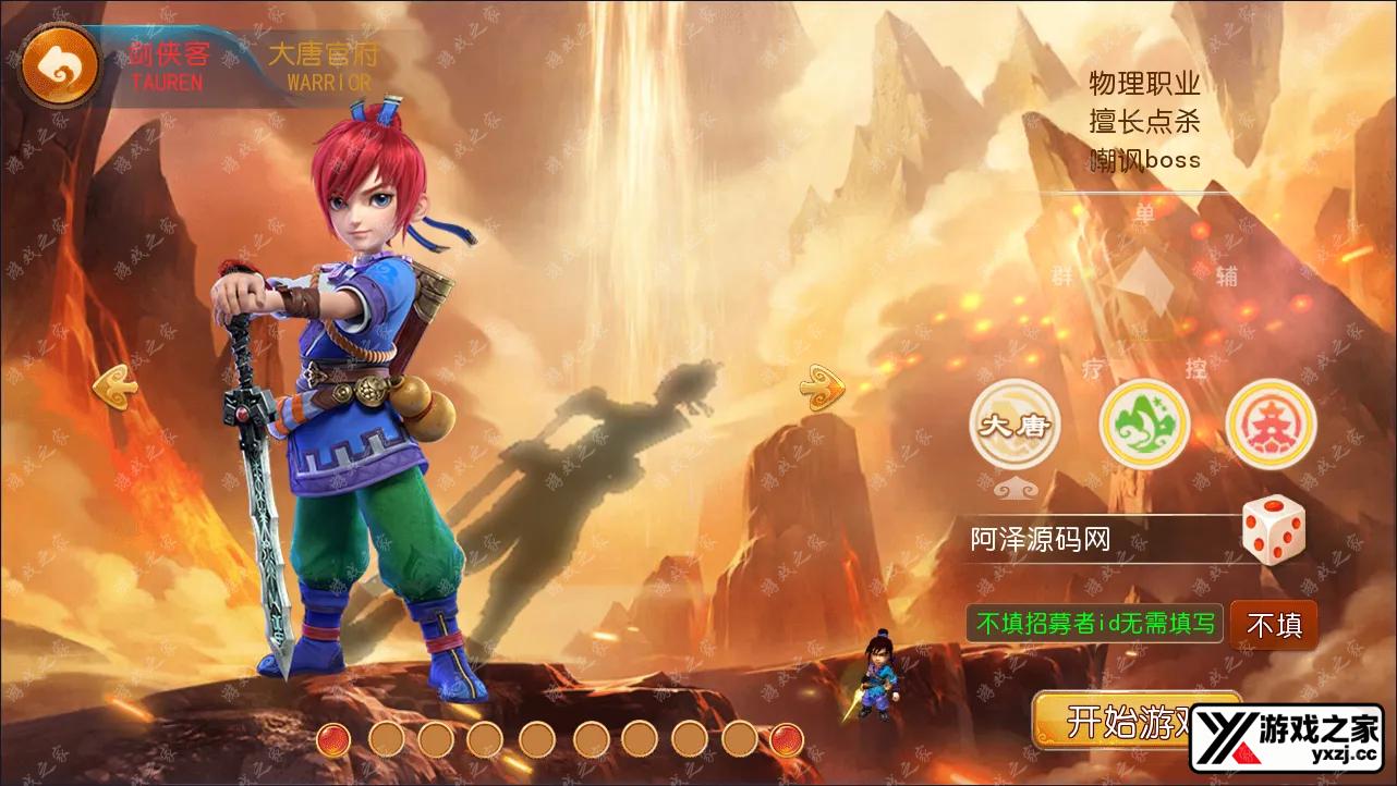 QQ截图20241109021221.webp