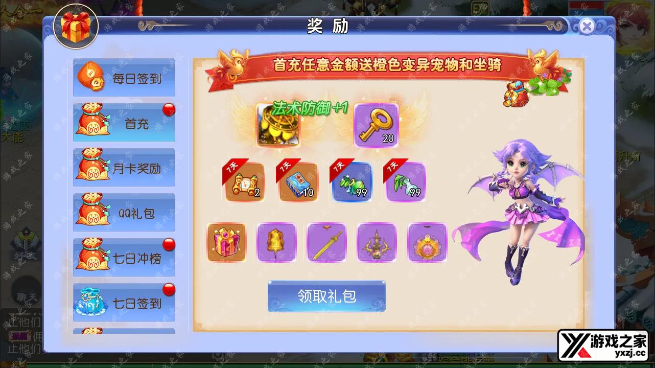 QQ截图20241109023221.webp