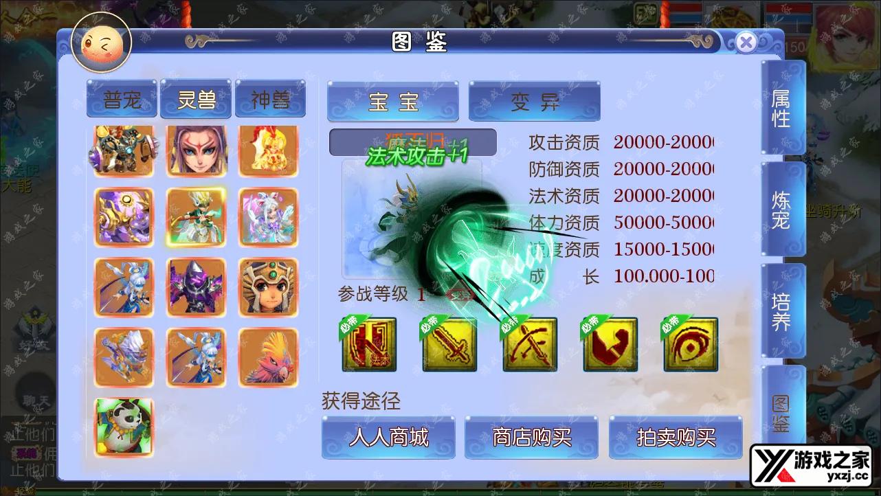 QQ截图20241109023331.webp