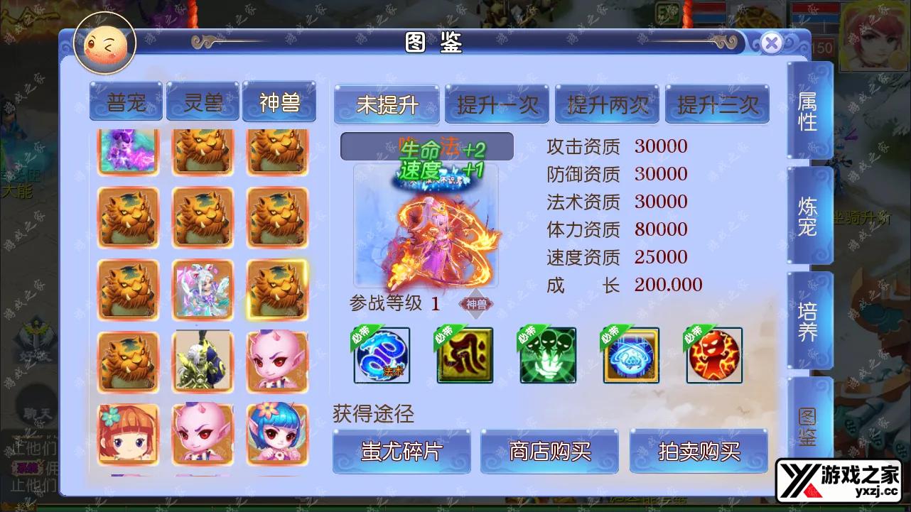 QQ截图20241109023424.webp