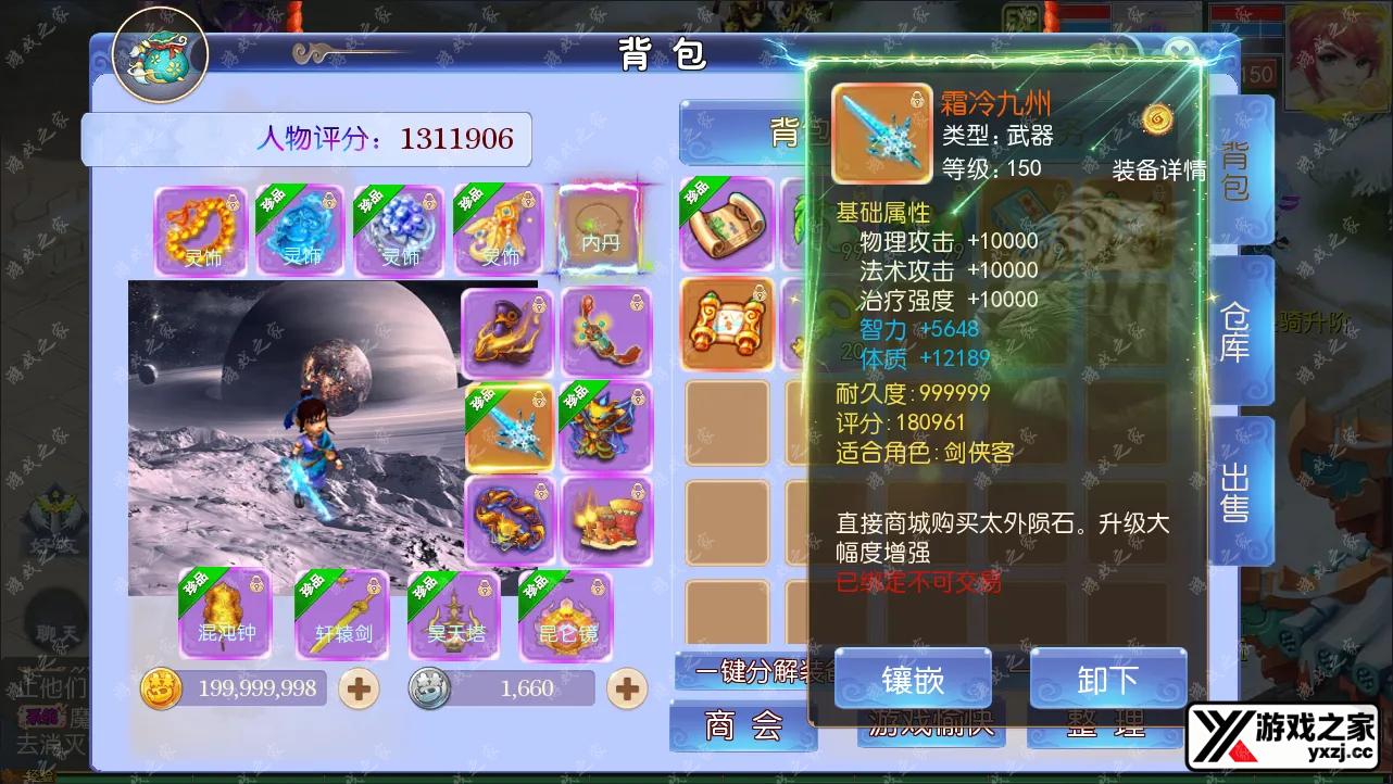 QQ截图20241109024304.webp