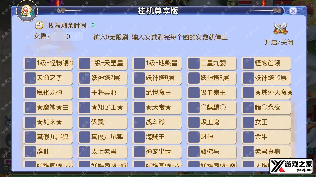 QQ截图20241109024341.webp