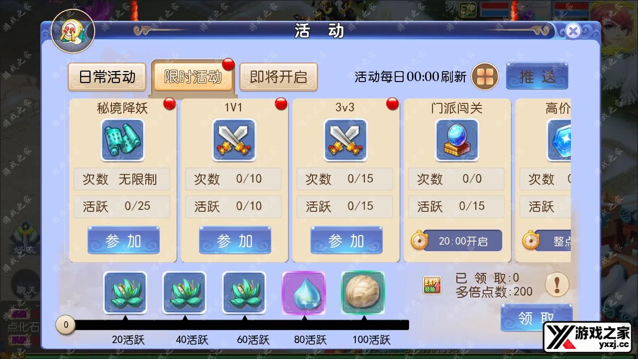 QQ截图20241109024848.webp