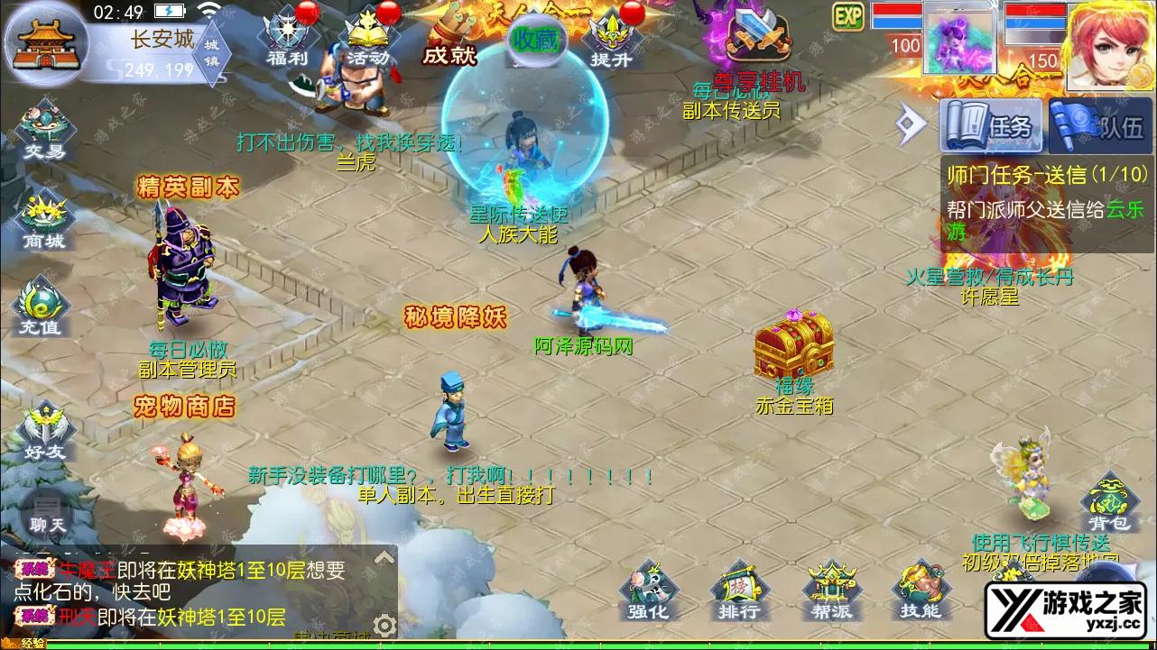 QQ截图20241109024926.webp