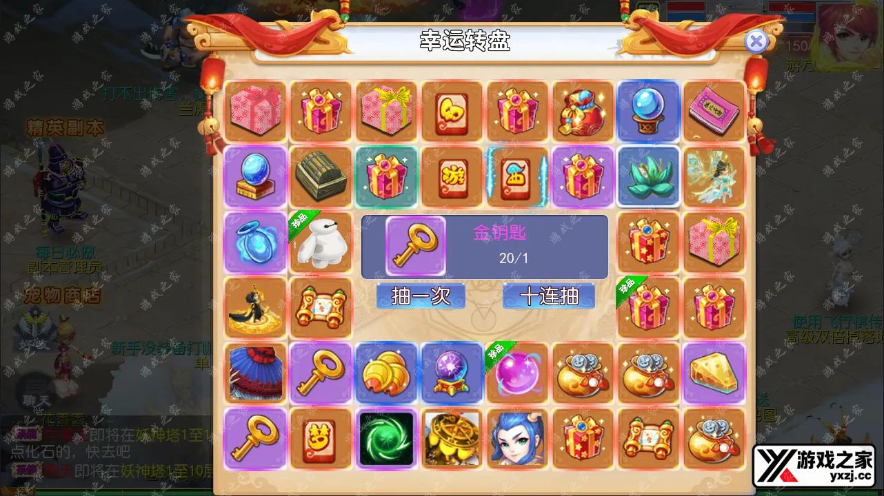 QQ截图20241109024932.webp