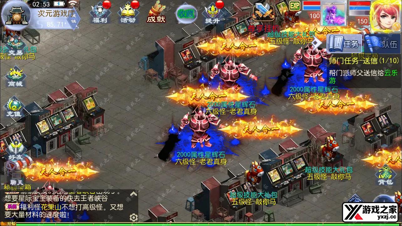 QQ截图20241109025336.webp