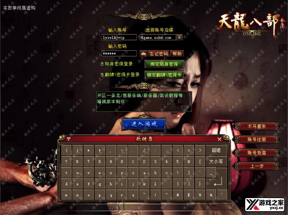 QQ截图20241120051919.webp