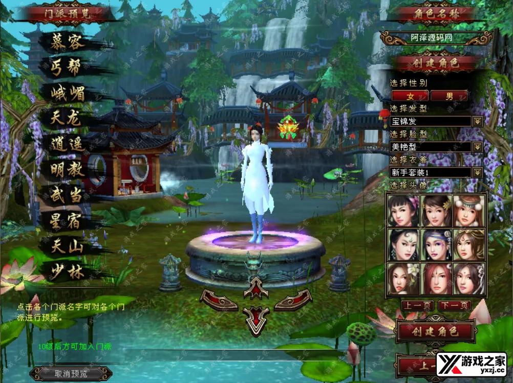QQ截图20241120052009.webp