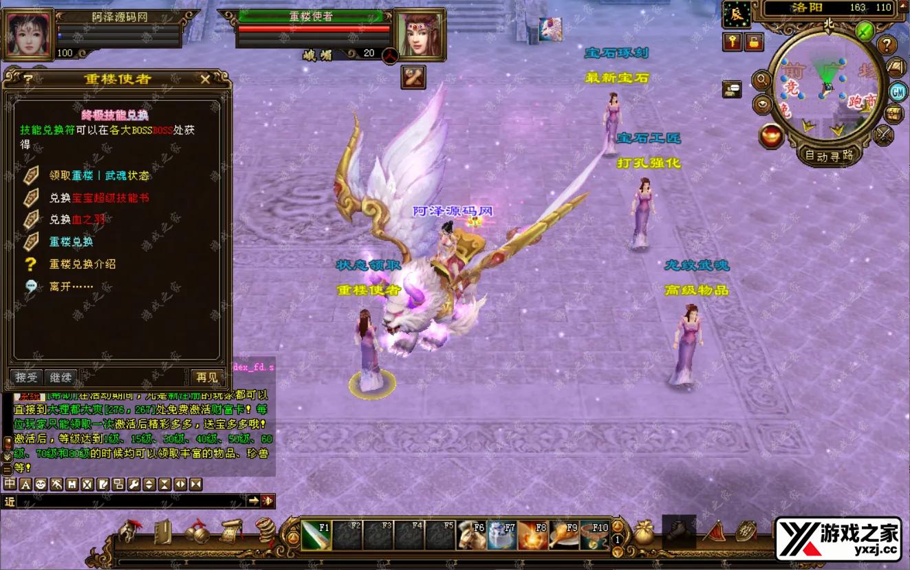 QQ截图20241120052621.webp