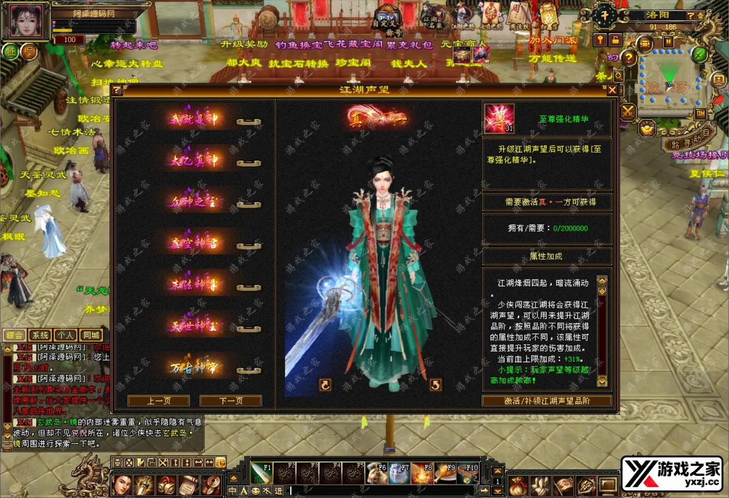 QQ截图20241204122701.webp