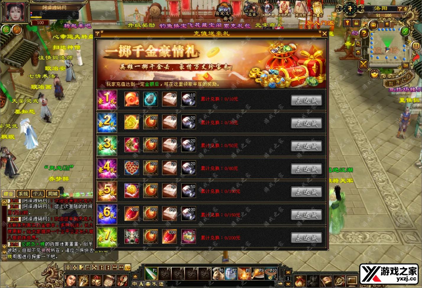 QQ截图20241204122709.webp