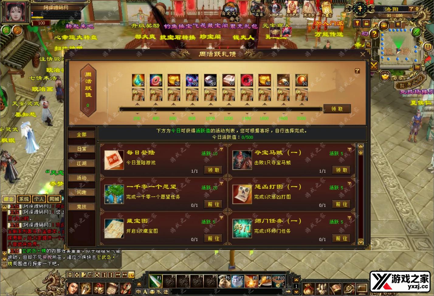 QQ截图20241204122719.webp